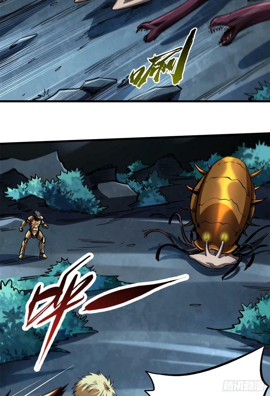 超级神基因漫画,127 诡异的异生物1图