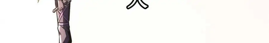 超级神基因漫画,197 那一刀的风情2图