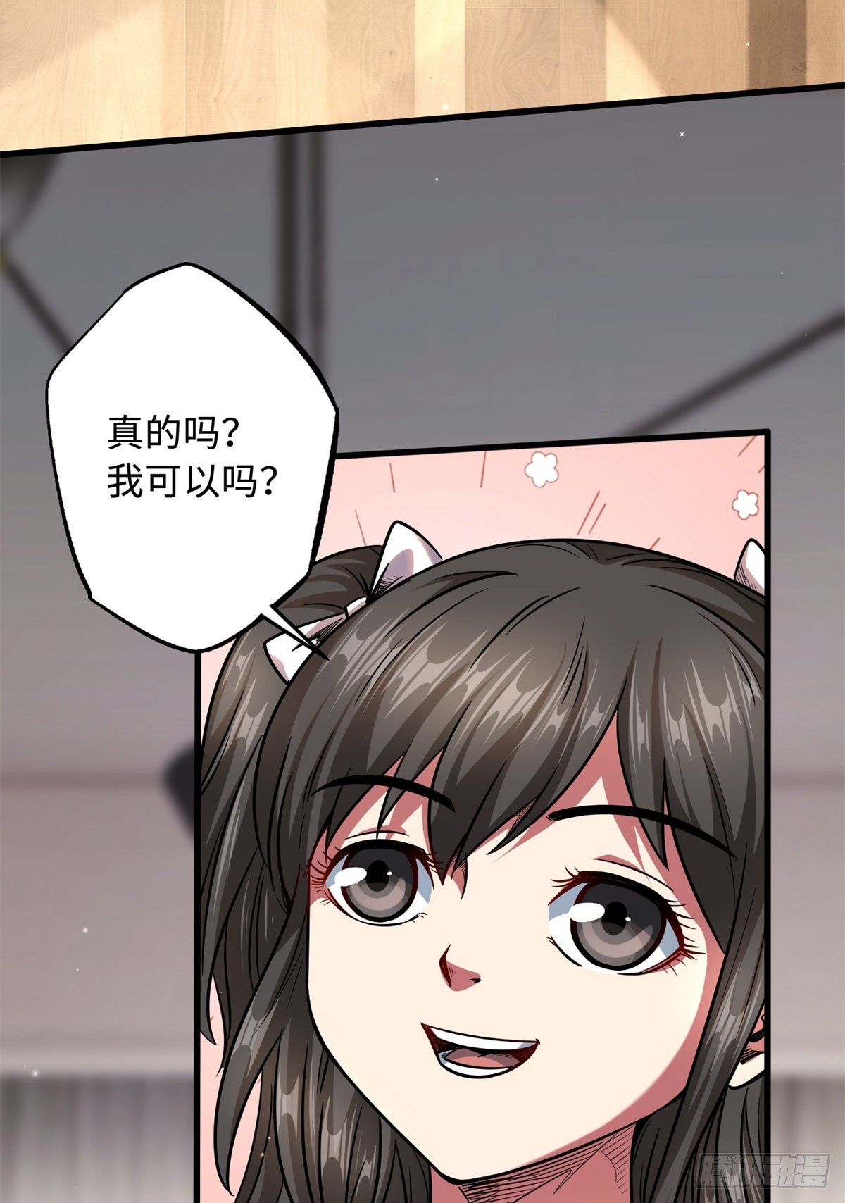 超级神基因漫画,34 圣天使1图