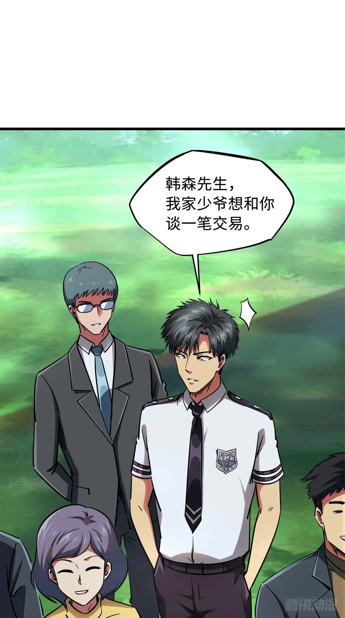 超级神基因漫画,119 第二庇护所神血兽魂！2图