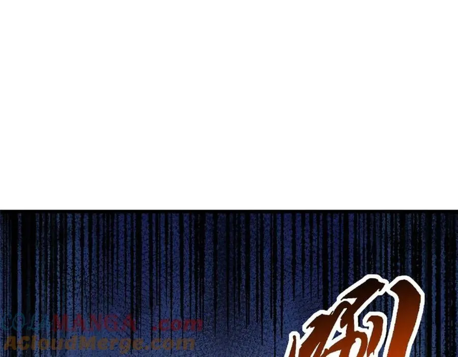 超级神基因漫画,259 斩杀神子1图