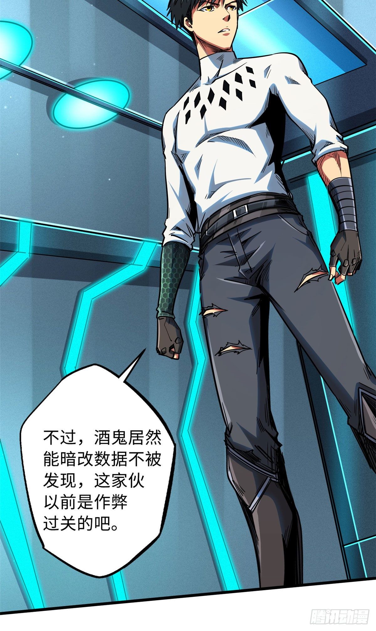 超级神基因漫画,37 魔鬼特训？2图