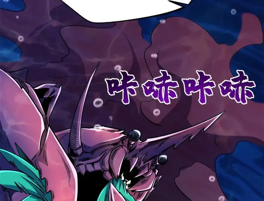 超级神基因漫画,212 刺杀孔雀2图