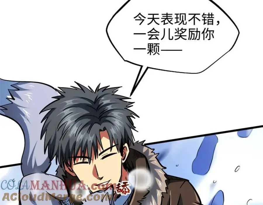 超级神基因漫画,203 基因锁，开启！1图