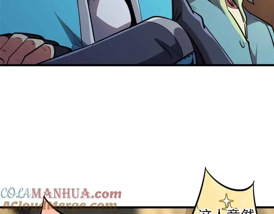 超级神基因漫画,196 舍身一击1图