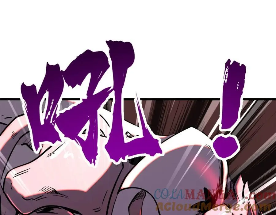 超级神基因漫画,240 骨象之围1图