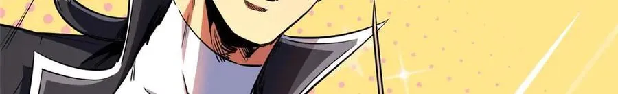 超级神基因漫画,252 大轮宝象拳1图