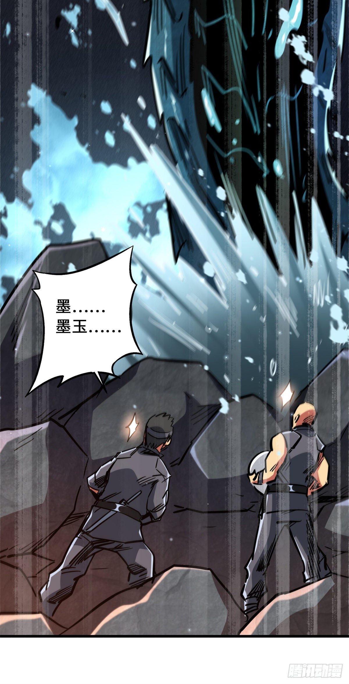 超级神基因漫画,11 蛋碎一身1图