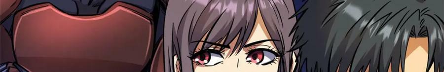 超级神基因漫画,147 隐秘的敌人2图