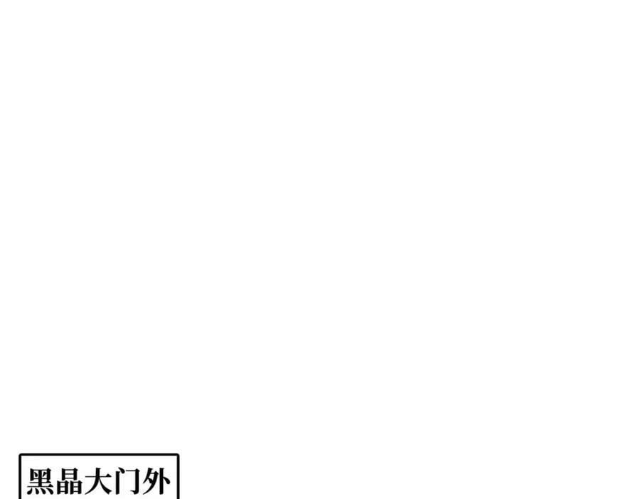 超级神基因免费阅读全文漫画,148 恐怖魔方2图