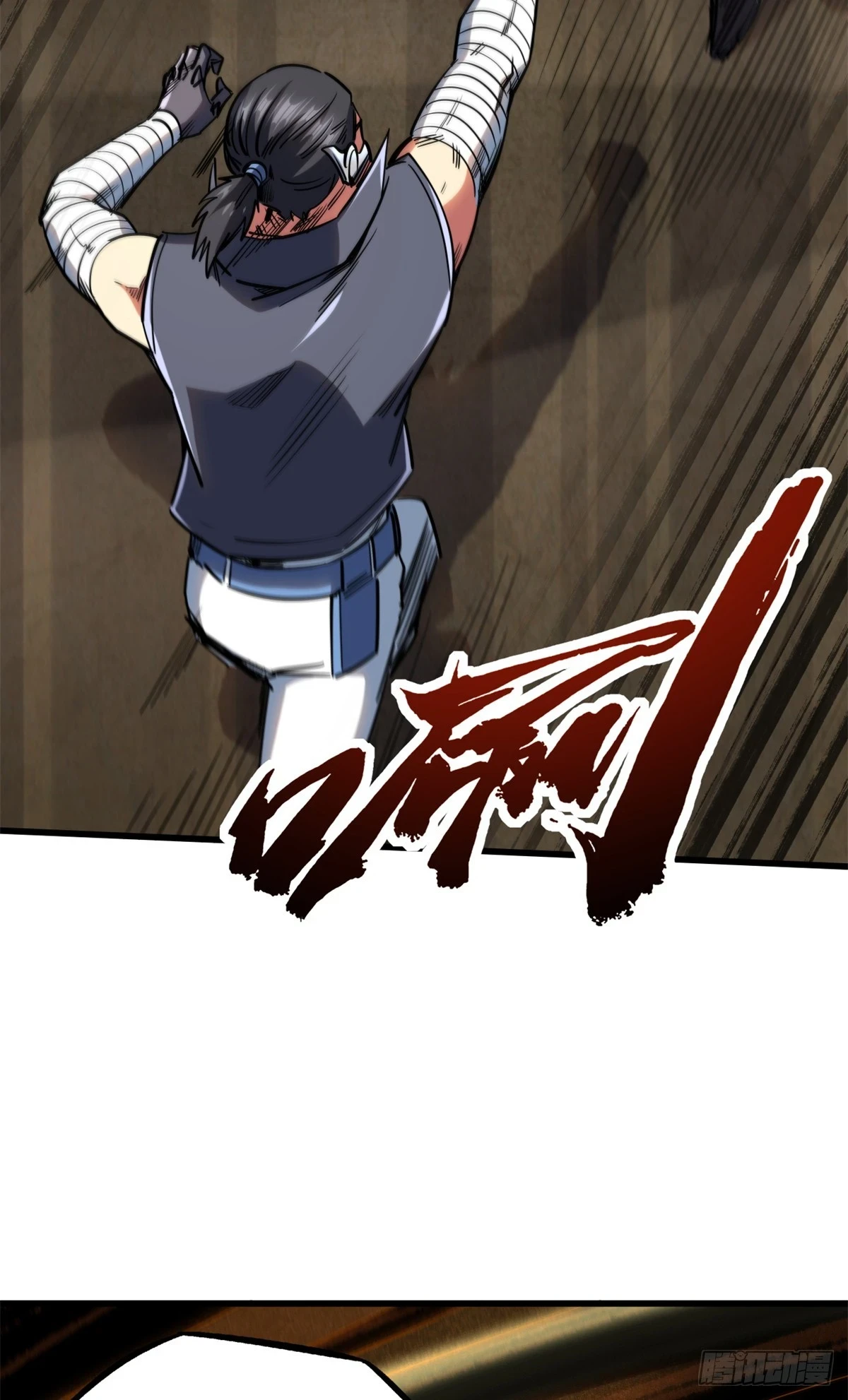 超级神基因漫画,120 一剑换一命1图