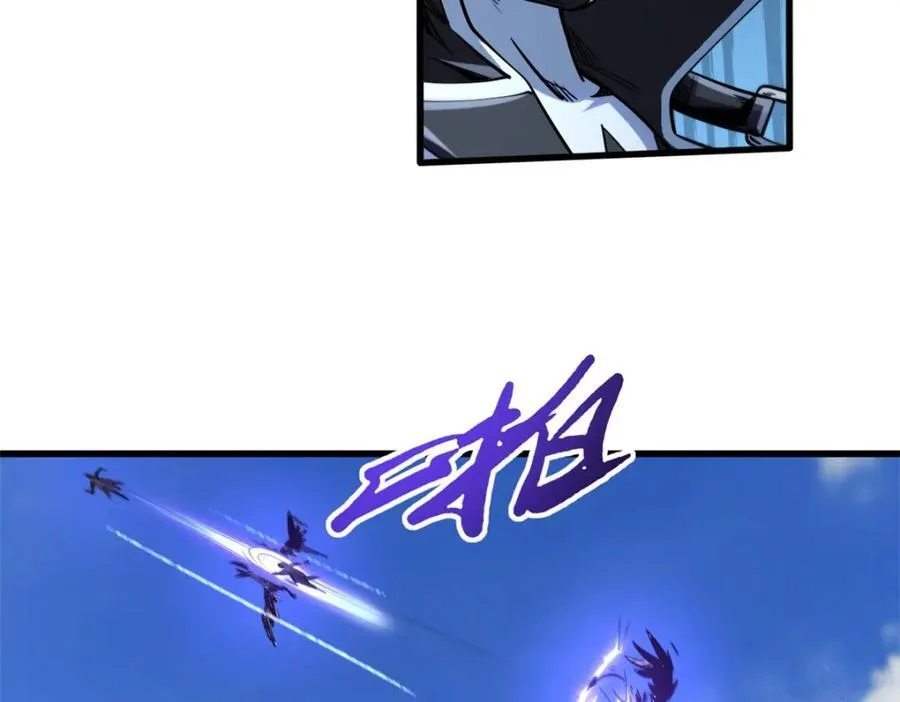 超级神基因漫画,223 王家小叔1图