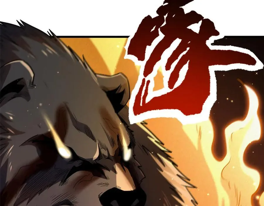 超级神基因漫画,242 暗杀？明抢！2图