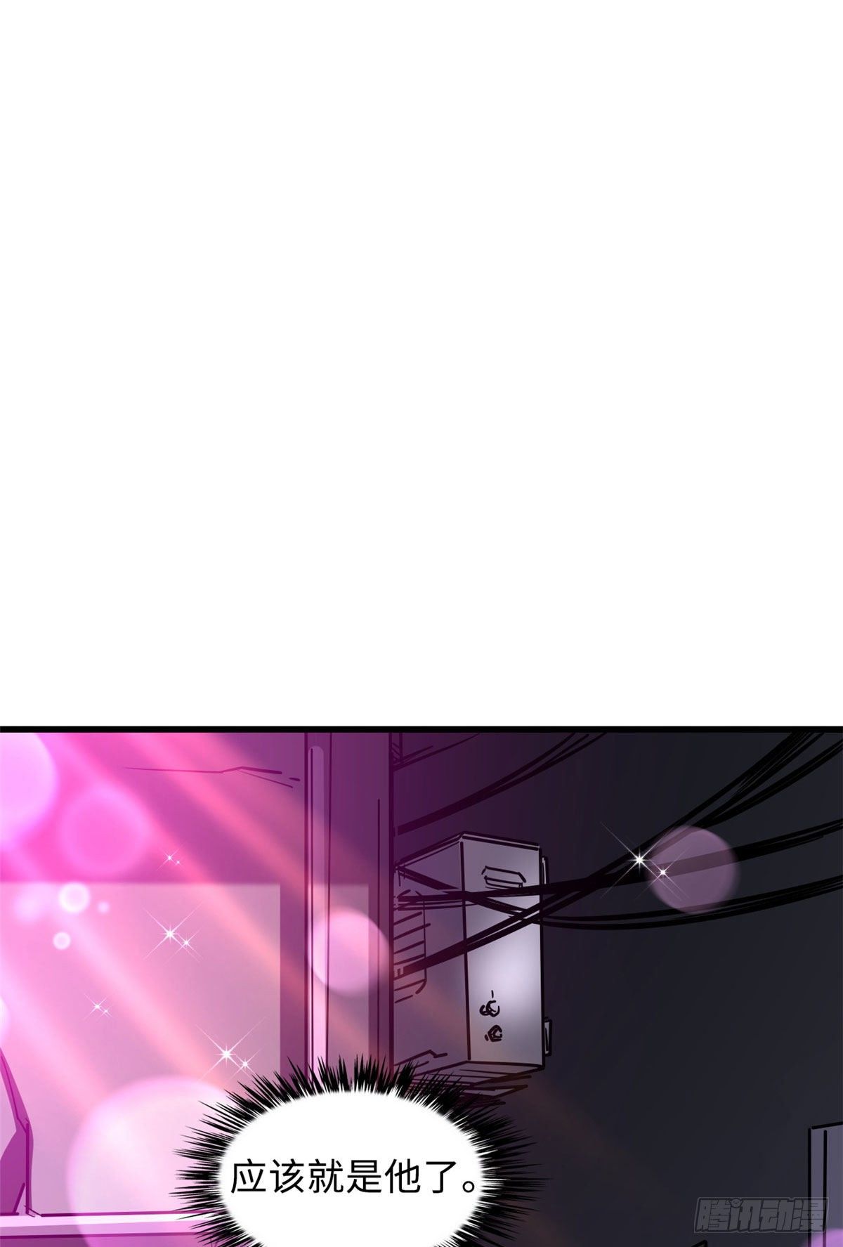 超级神基因漫画,22 Z钢箭1图