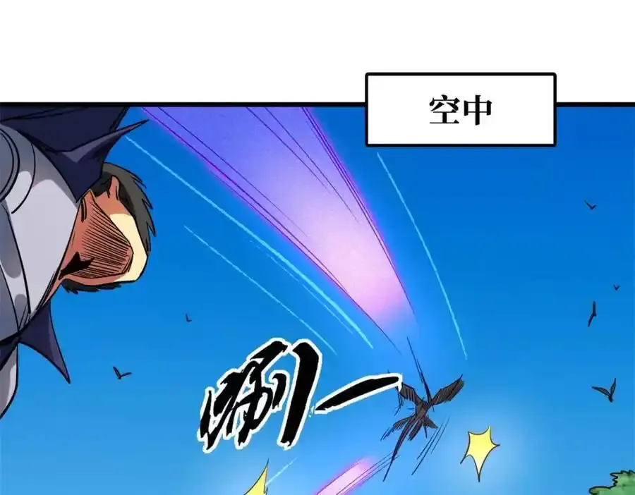 超级神基因漫画,217 死中求生1图