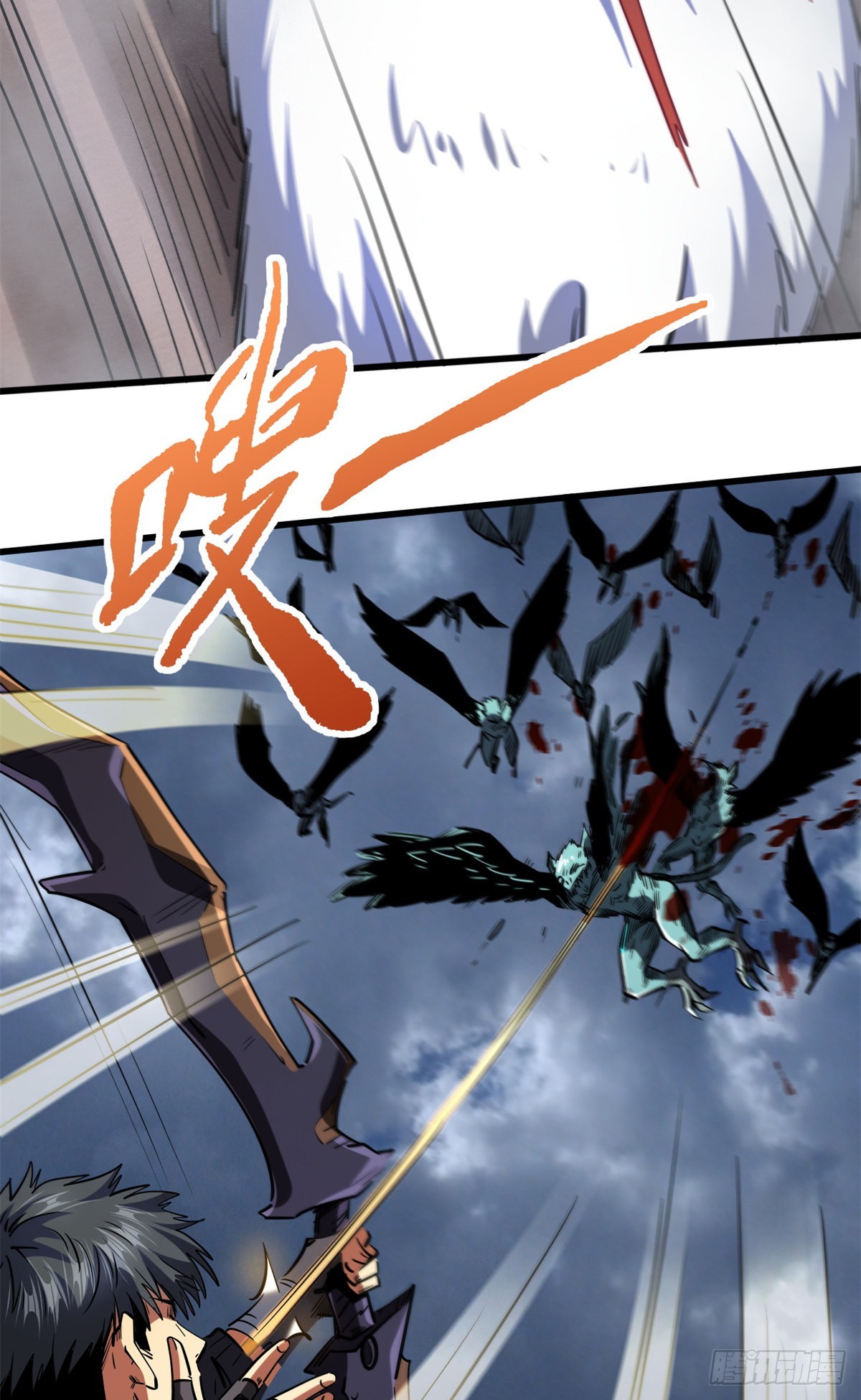 超级神基因顶点漫画,73 神血黑羽兽王1图