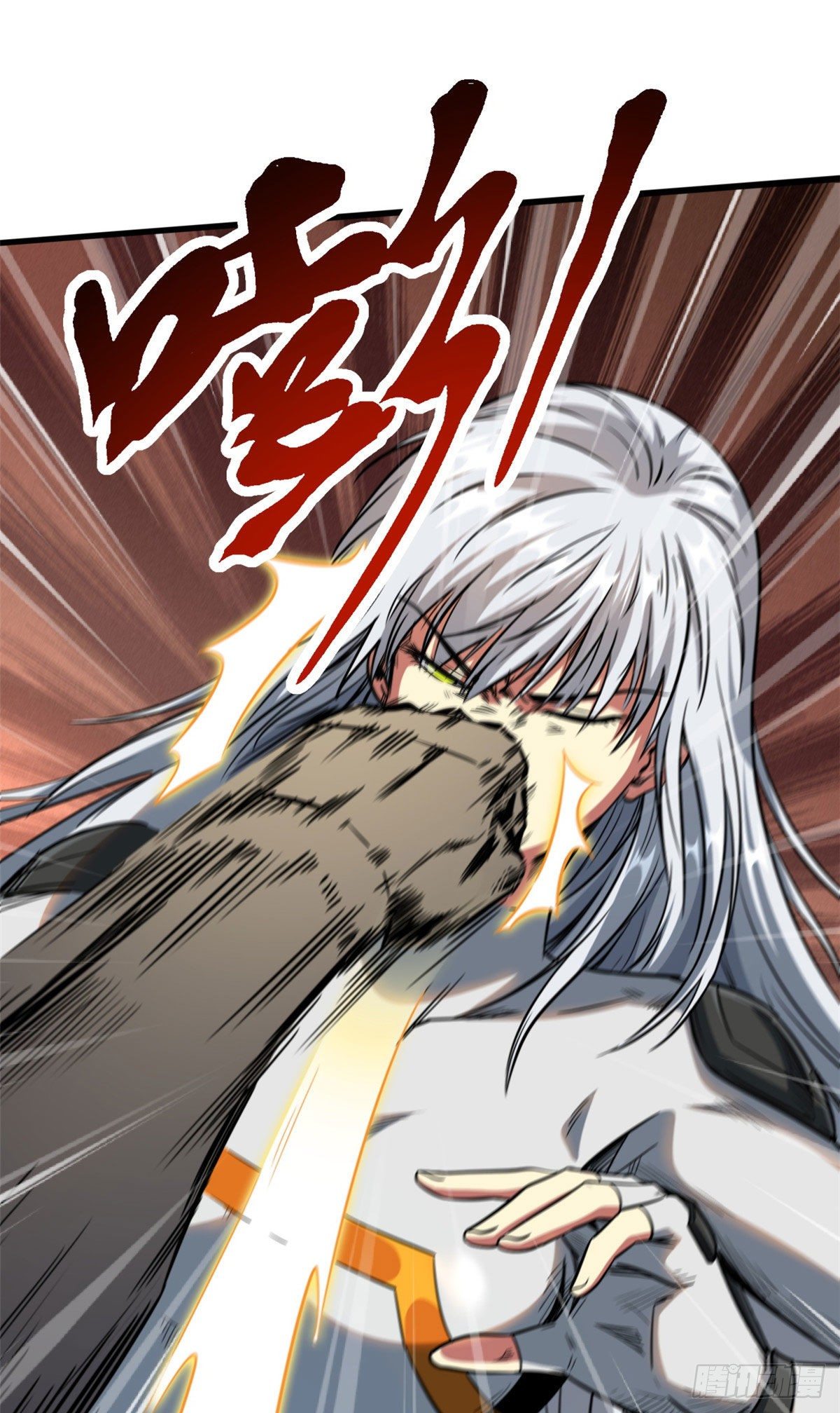 超级神基因漫画,12 恶鬼缠身2图
