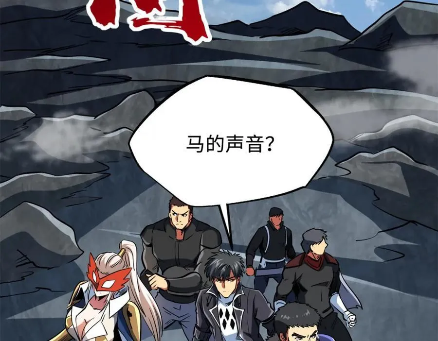 超级神基因漫画,216 冲天隼王2图