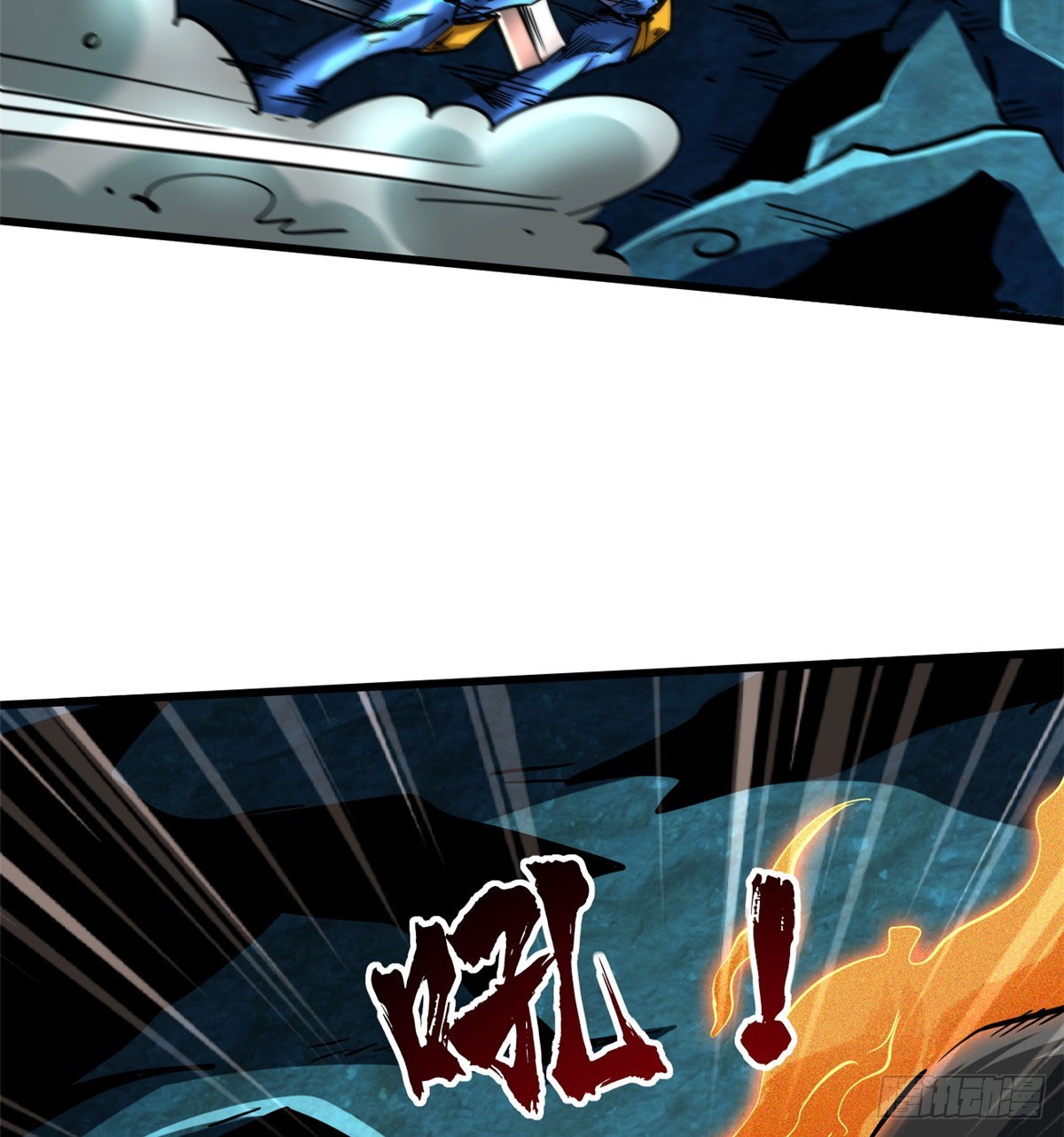 超级神基因漫画免费观看六漫画漫画,106 与全岛为敌1图