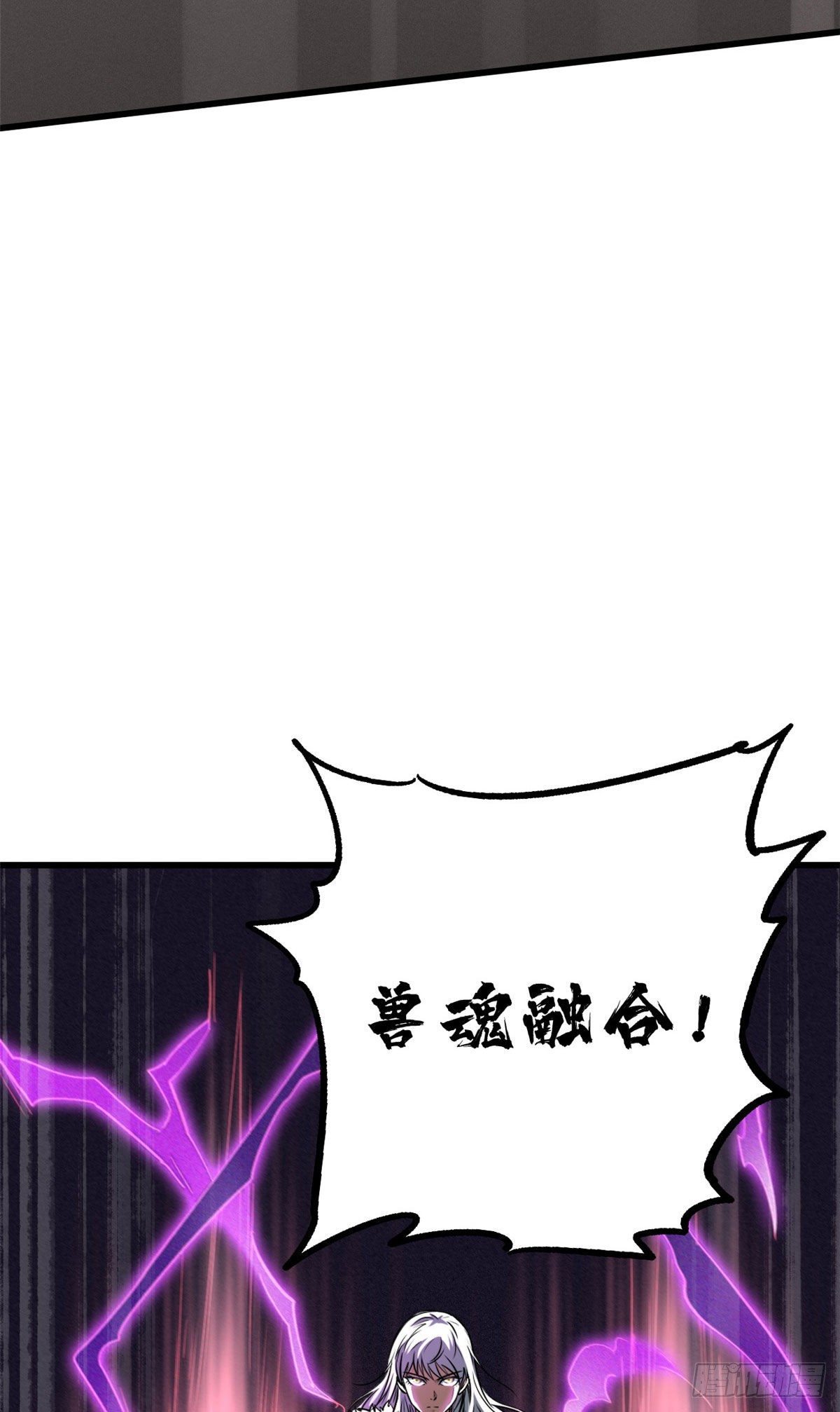 超级神基因漫画,39 胜者为王2图