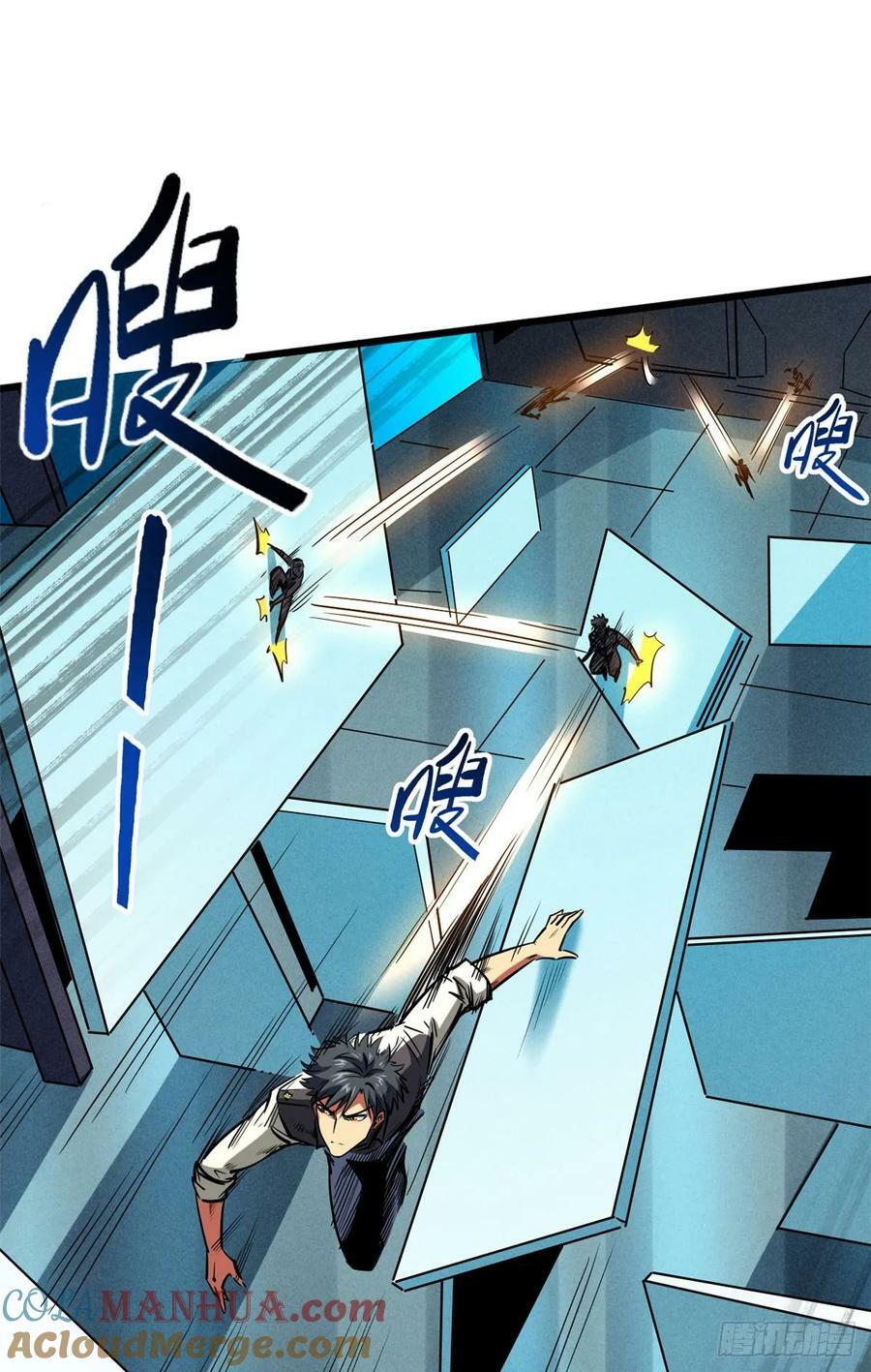 超级神基因漫画,141 冰肌玉骨术，突破！1图