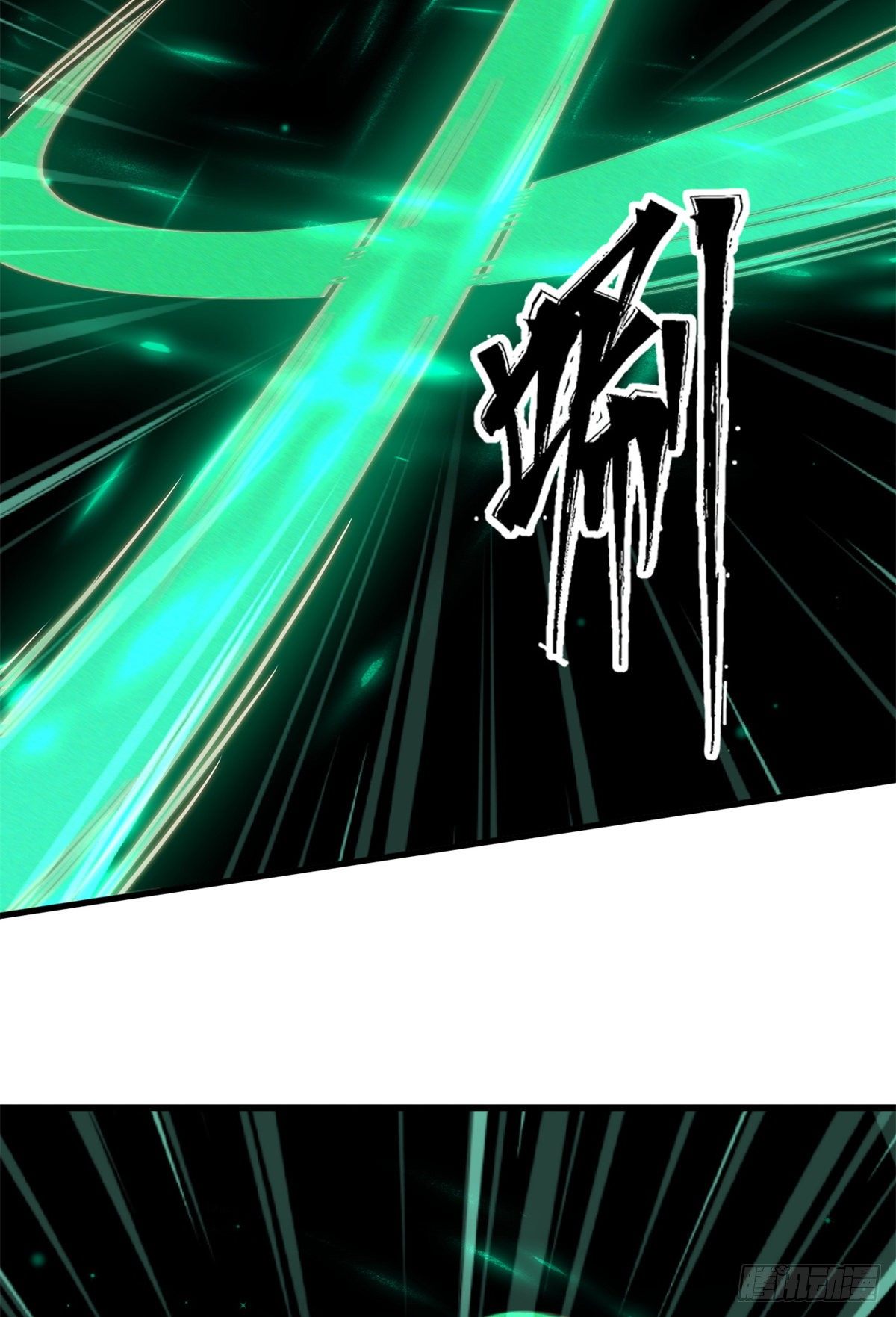 超级神基因漫画,11 蛋碎一身2图
