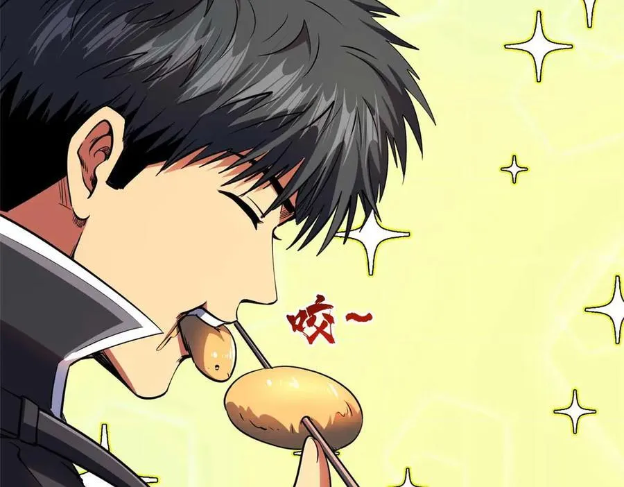 超级神基因漫画,252 大轮宝象拳2图
