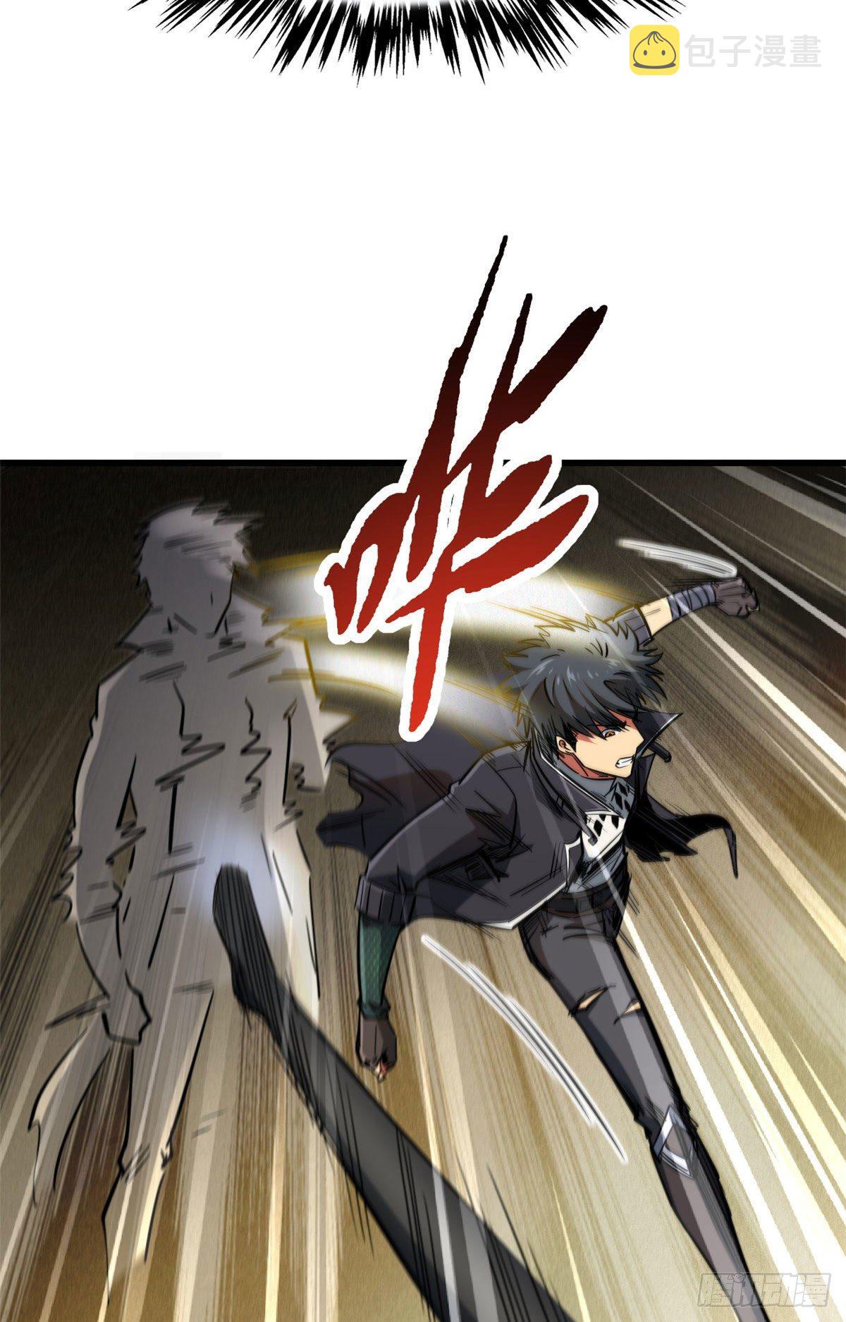 超级神基因漫画,15 捡漏之王1图