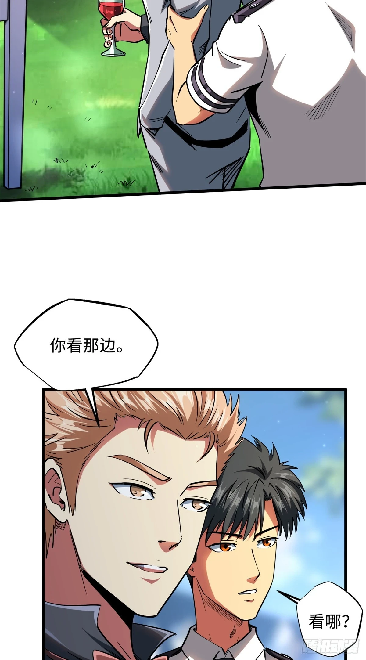超级神基因漫画,119 第二庇护所神血兽魂！2图