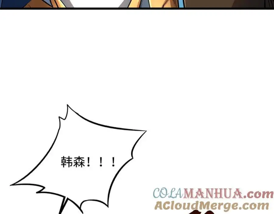超级神基因txt下载全文下载漫画,213 冥眼孔雀兽魂1图