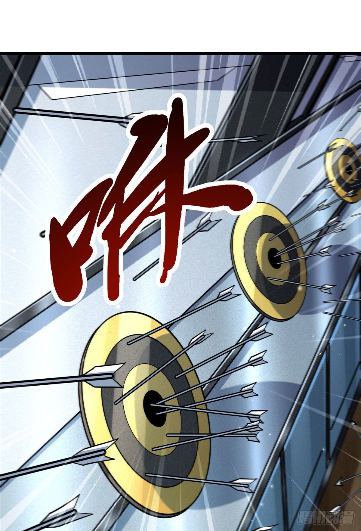 超级神基因漫画,21 以箭服人2图