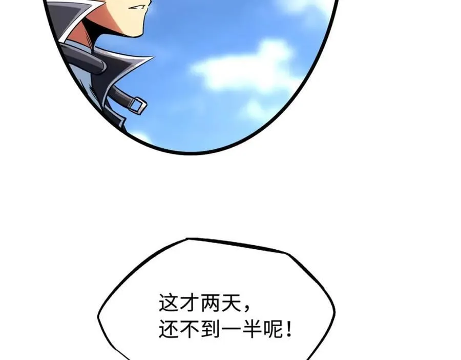 超级神基因漫画,216 冲天隼王1图