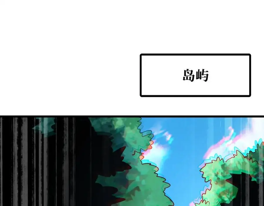 超级神基因漫画,209 “血晶莲子”？1图
