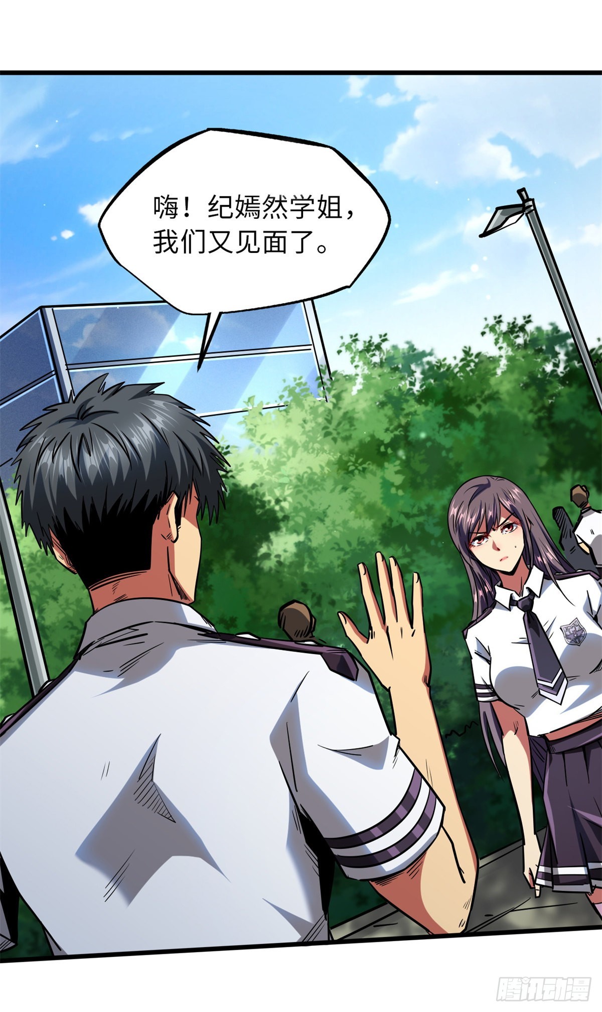 超级神基因漫画,63 最具统治力的选手2图