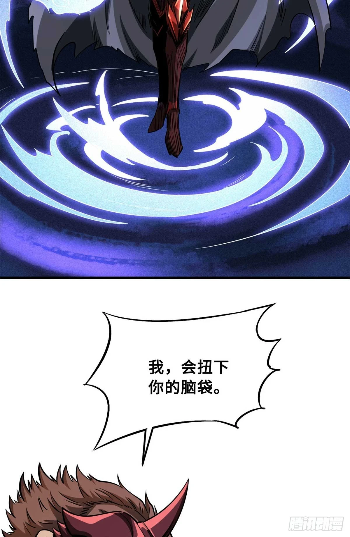 超级神基因漫画,124 死斗！1图