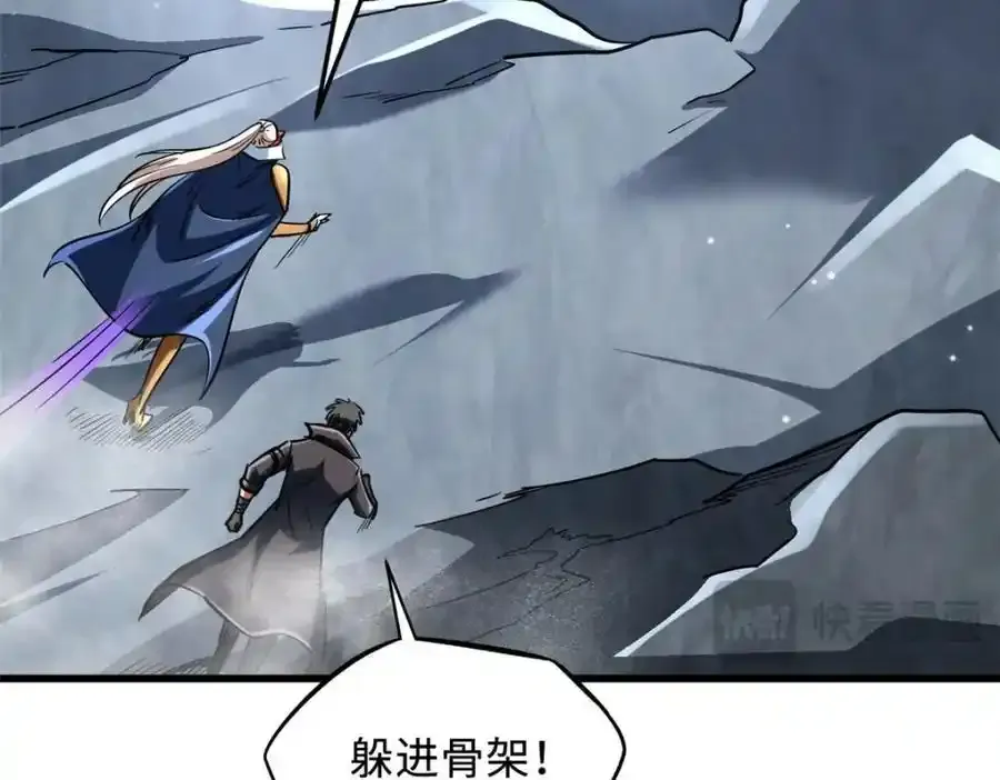 超级神基因漫画,218 诡计2图