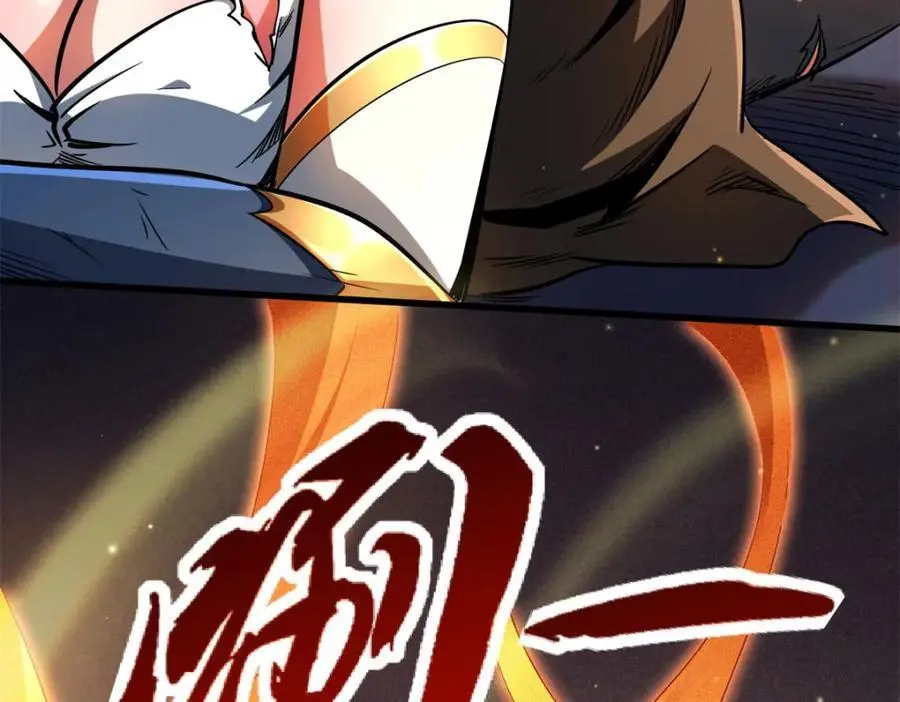 超级神基因漫画,207 七叶莲花2图