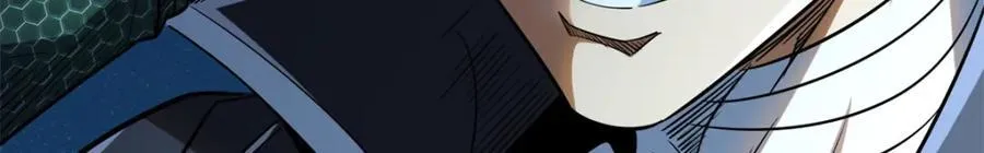 超级神基因漫画,222 惊天七折之秘2图
