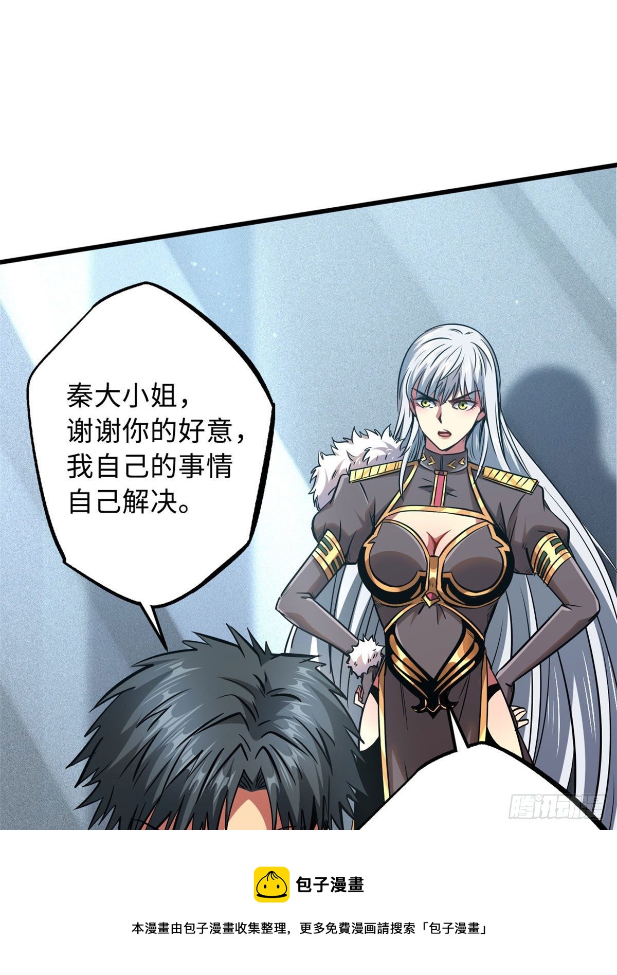 超级神基因漫画,18 威胁1图