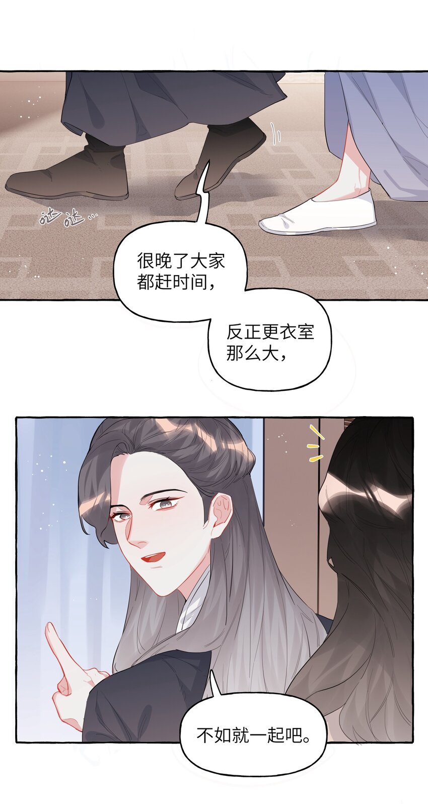 影后成双晋江文学城漫画,036 后来，她没认出我。1图