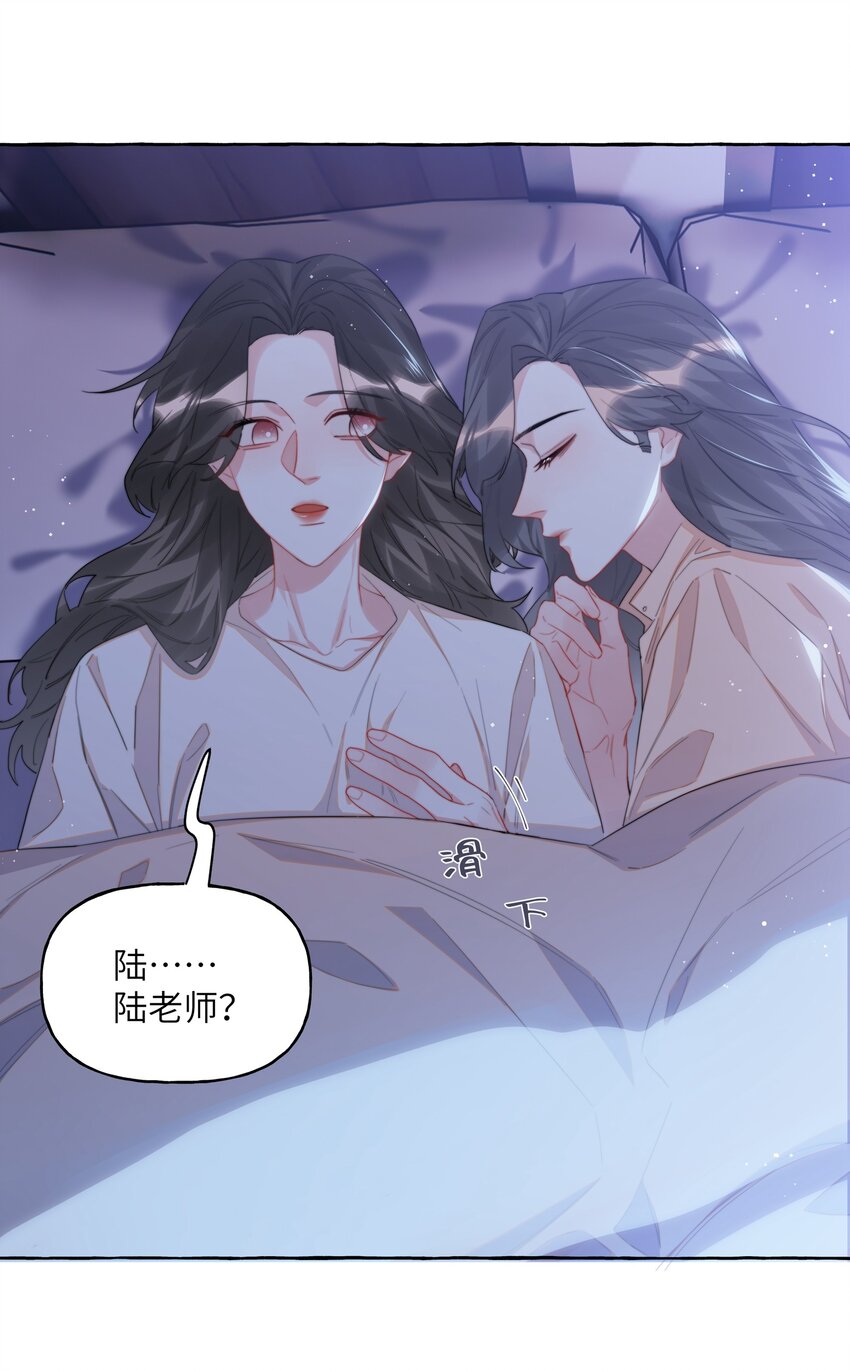 影后成双小说晋江文学漫画,068 我能不能摸一下？2图