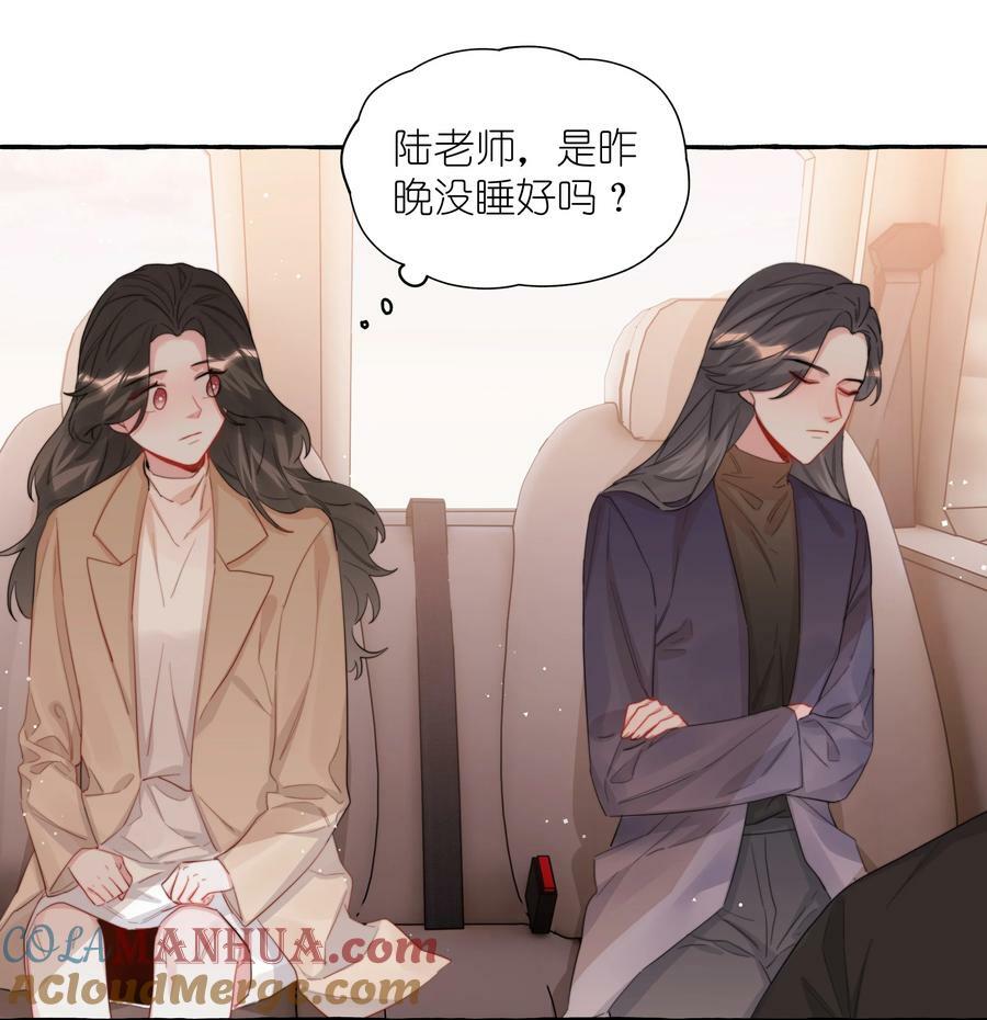 影后成双漫画免费下拉式酷漫屋漫画,085 早上好，女朋友。1图