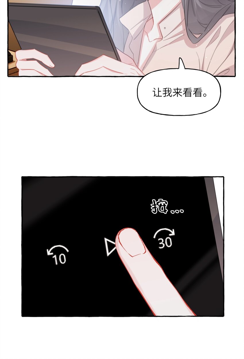 影后成双演戏漫画,066 先来十部看看2图