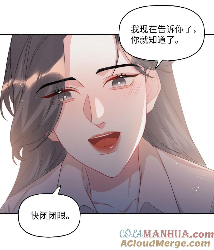 影后成双虐漫画,083 ……还有你1图