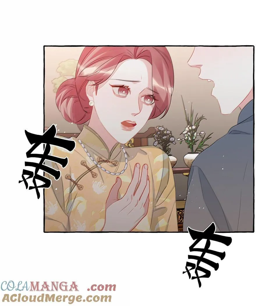 影后成双漫画,128 出事1图