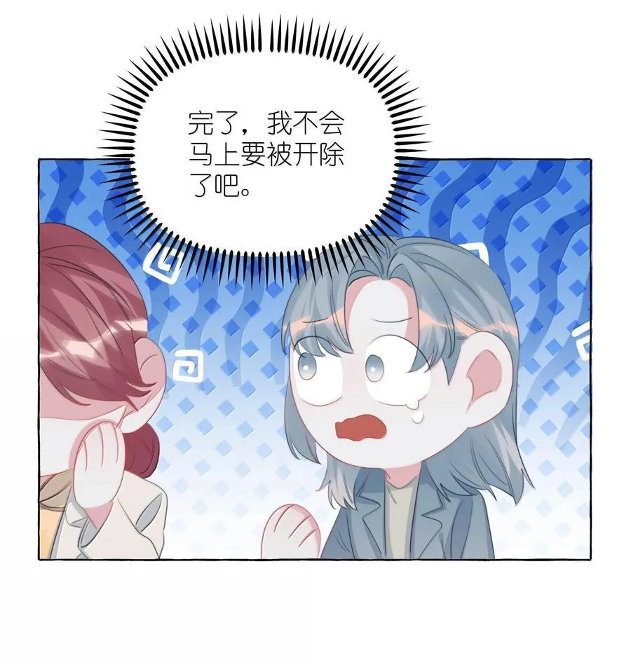 影后成双动漫漫画,129 后遗症2图