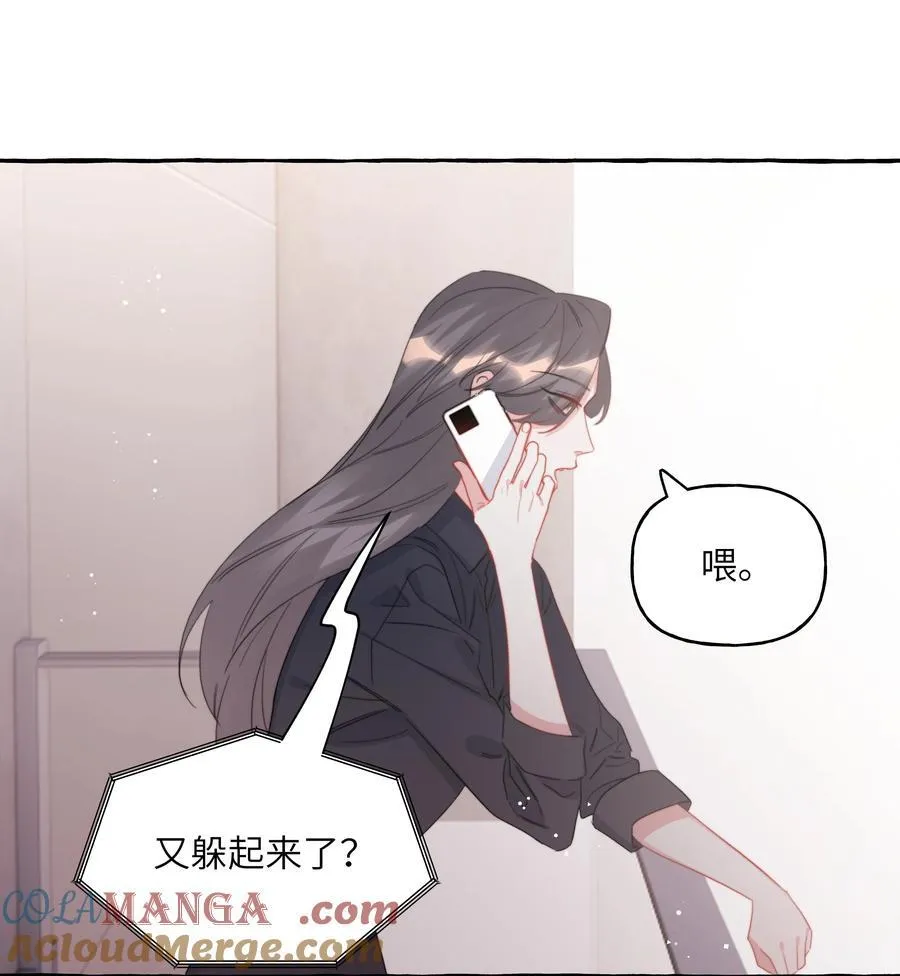 影后成双漫画免费下拉式阅读独漫画漫画,125 都会过去的1图