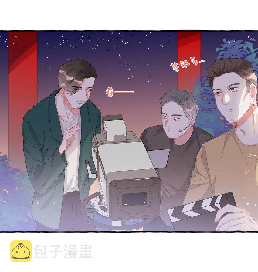 影后成双gl笔趣阁漫画,028 爱豆豆是谁？1图