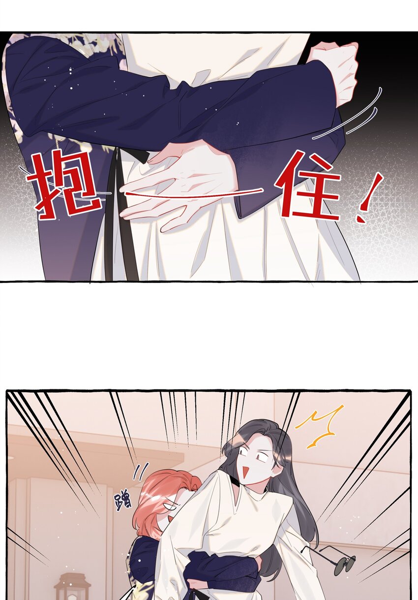 影后成双免费阅读漫画漫画,048 表姐梁舒窈1图