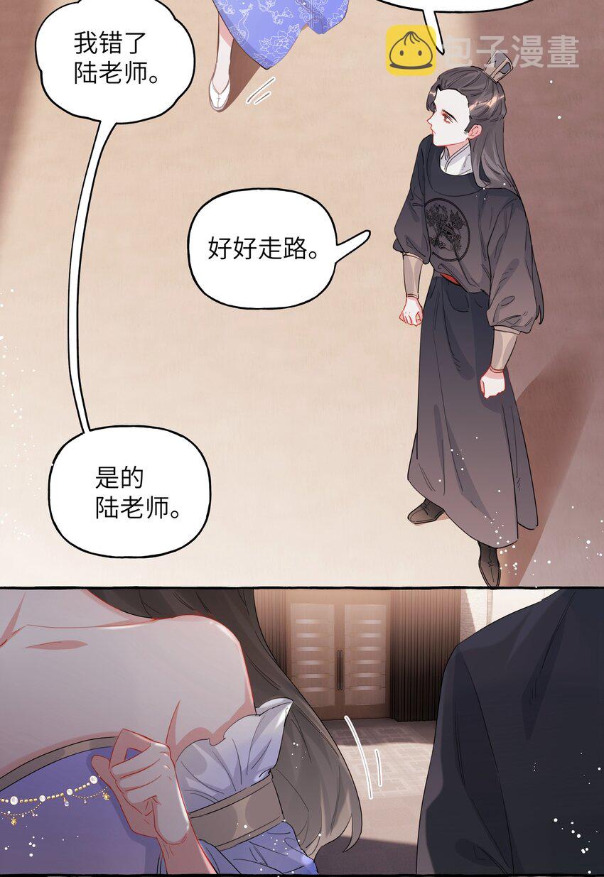 影后成双txt下载全文漫画,033 幻想1图